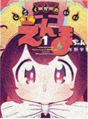 动漫日本 迷宫饭第二季 奇幻美食新番